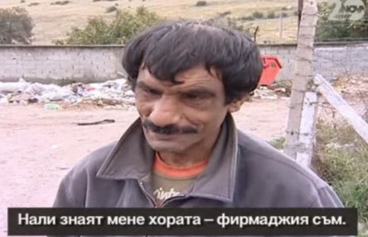 Това е новият петролен бос на Кърджали