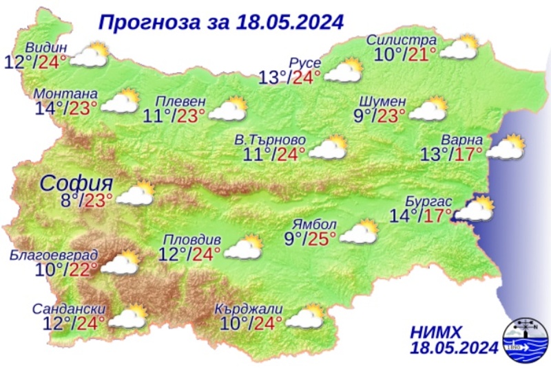 Хладно време в първия ден от туристическия сезон