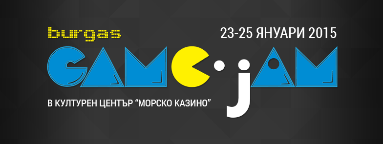Game Jam за първи път в Бургас