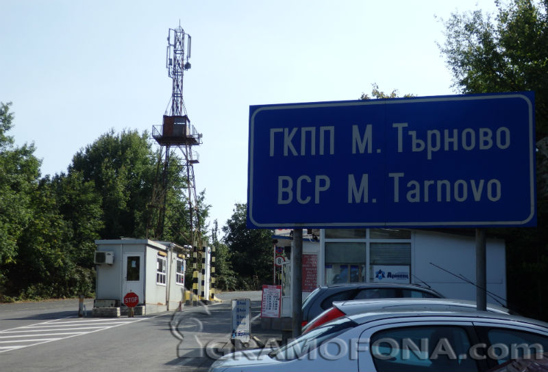 27 извънредни автобуса през границата на Малко Търново за седмица
