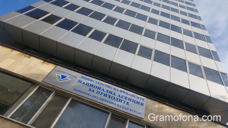 НАП Бургас прекратява временно консултациите с клиенти на място