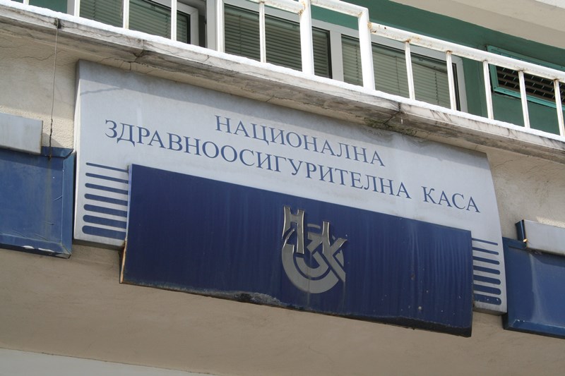 Надзорният съвет на НЗОК се събира извънредно