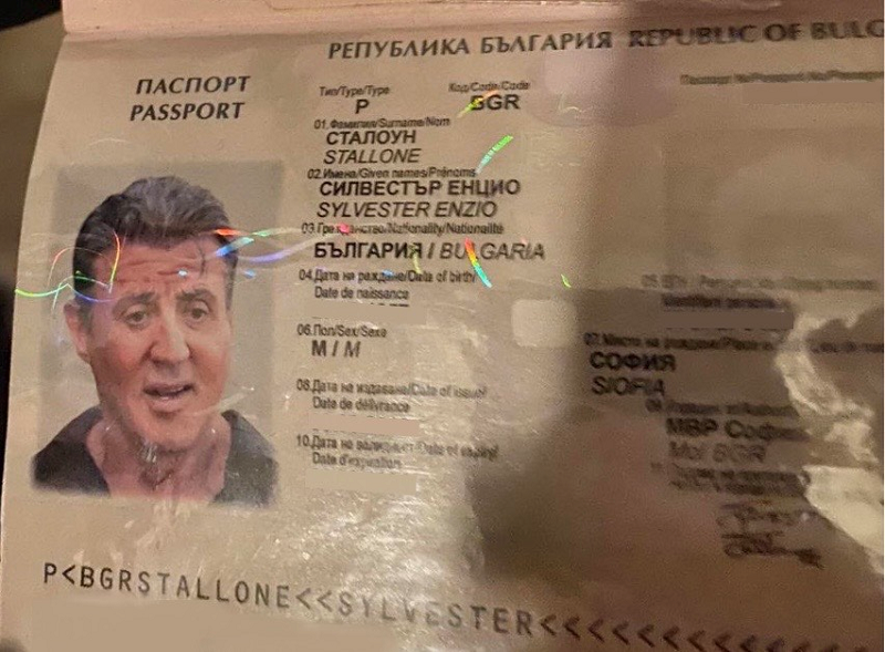 Фалшификаторите на пари направили и менте паспорт на Силвестър Сталоун 