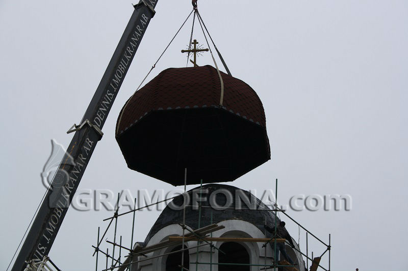 Първи купол на църквата в „Меден рудник“/снимки/