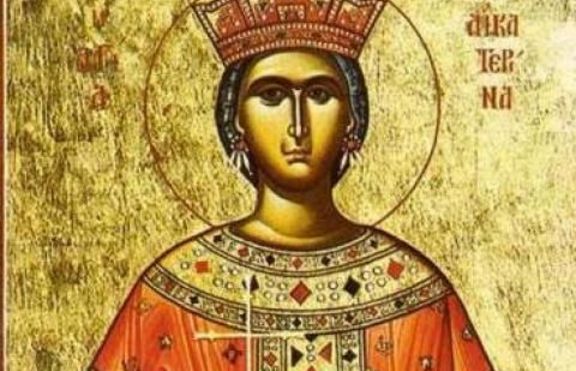 Днес почитаме Света Екатерина