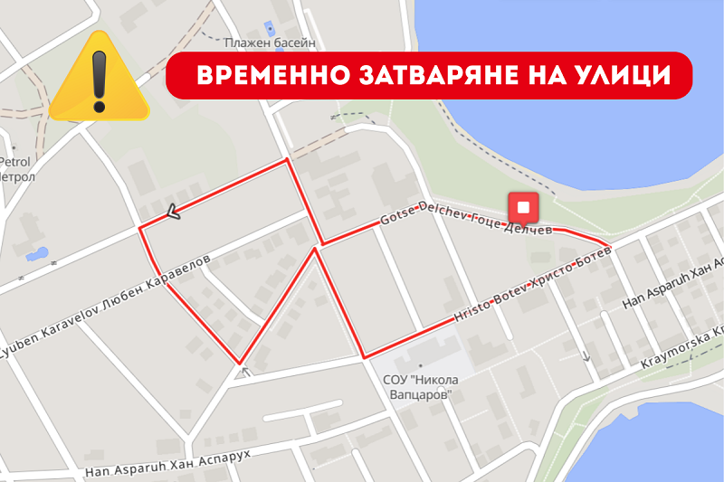 Временно ограничение на движението в Царево на 7 юни