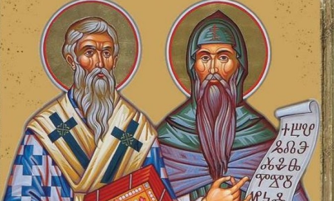 Отбелязваме Деня на светите братя Кирил и Методий