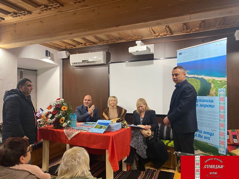 Странджански песни за морето - албумът на красива Странджа 
