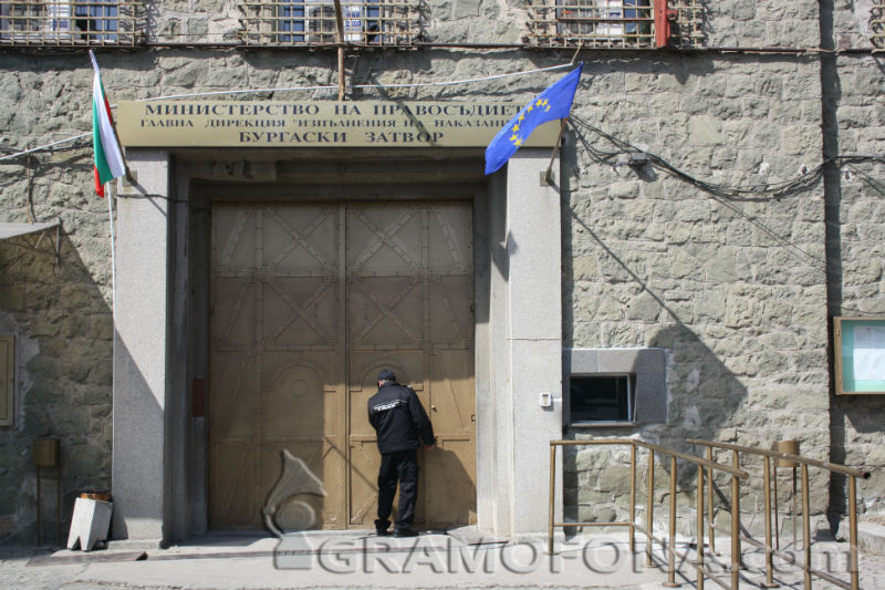 Прокуратурата и инспекторатът на правосъдното министерство проверяват бургаския затвор