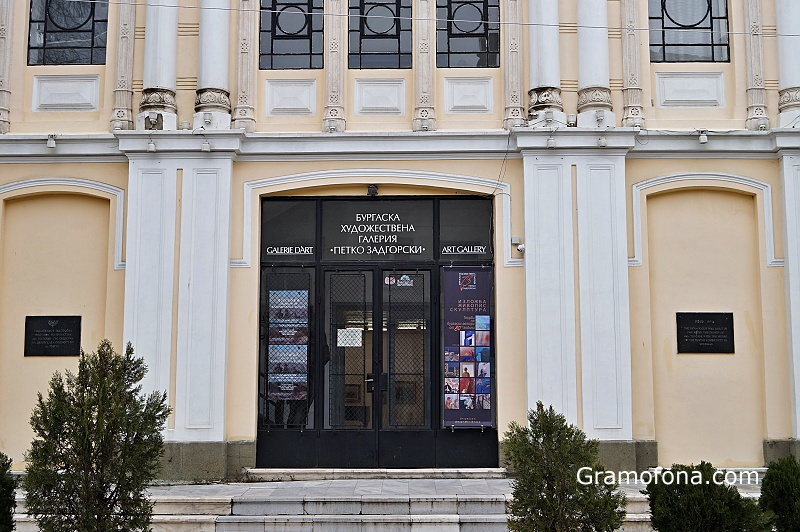 Преподавател в НХА е избран за директор на Бургаската художествена галерия
