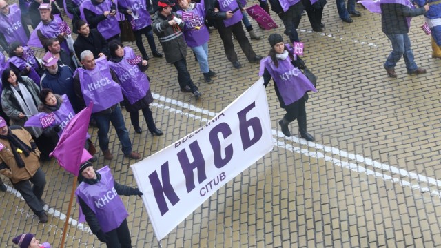 Синдикатите свикват днес национален протест в София