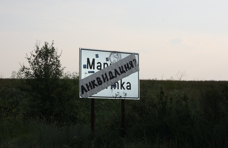 Кариерата в Маринка влиза в парламента