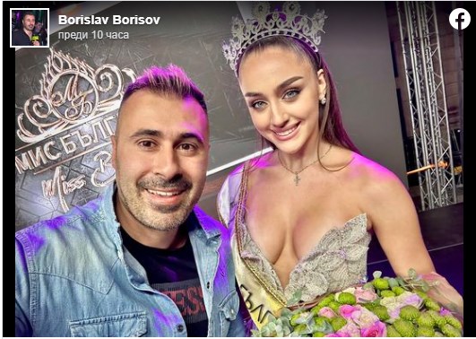 Варненка с украински корени е новата "Мис България"