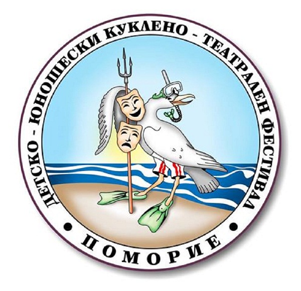 Фестивалът „Сцена край морето” започва