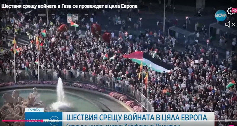 Шествия срещу войната в Газа се провеждат в цяла Европа