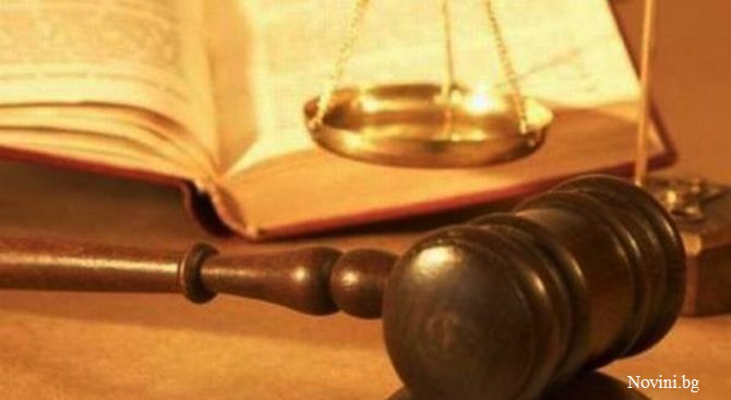 Осъдиха прокурорка от Добрич за лъжесвидетелстване