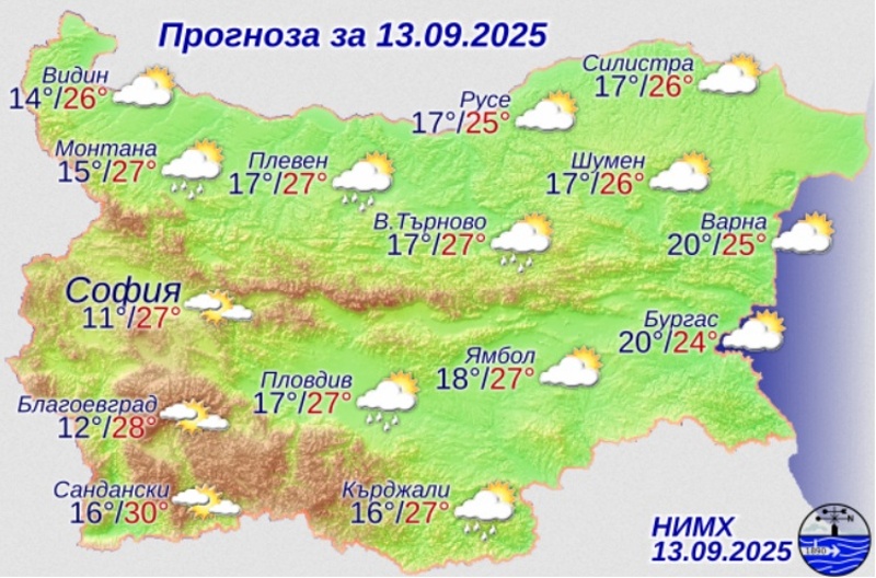 Започва да се усеща полъхът на есента