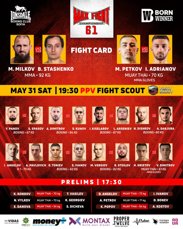 Всички бойци от предстоящото издание MAX FIGHT 61 преминаха успешно кантара
