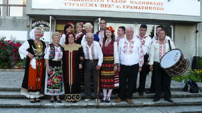 „Странджа пее” в с. Граматиково