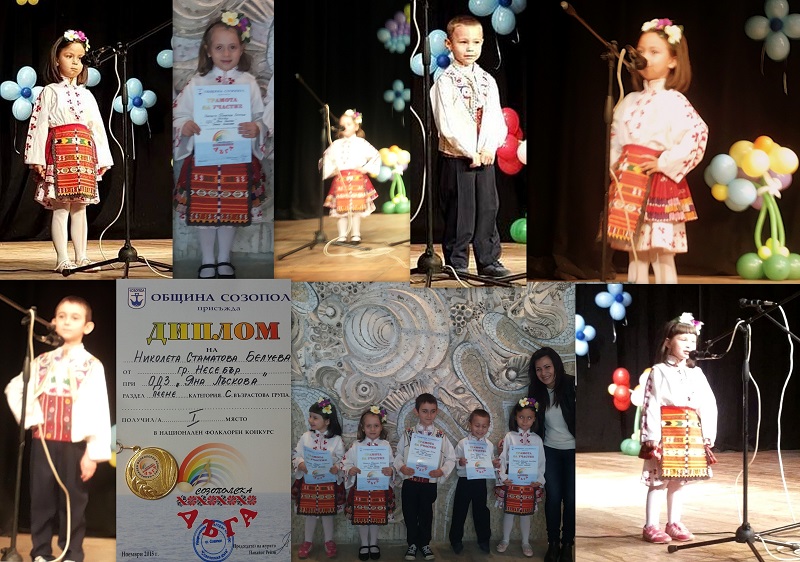 Първа награда за дете от Несебър в конкурса Созополска дъга