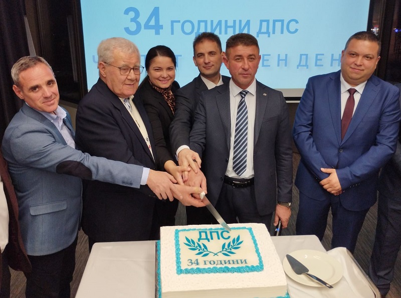 Елитът на ДПС в Бургас се събра за рождения ден на партията