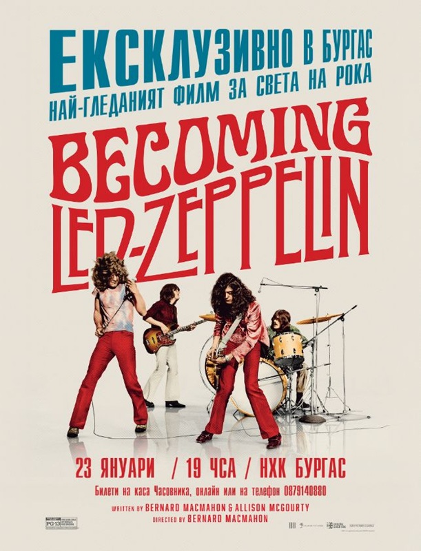 Културен афиш