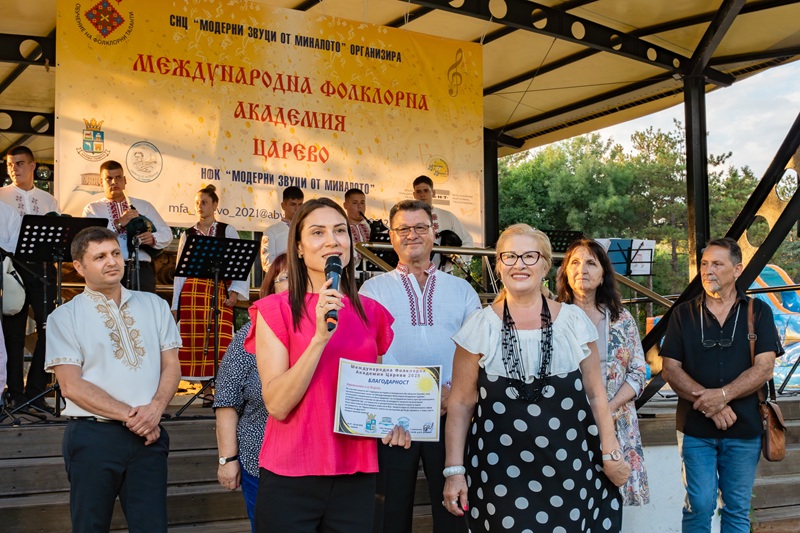 Международна фолклорна академия Царево 2025 стартира с тържествено откриване