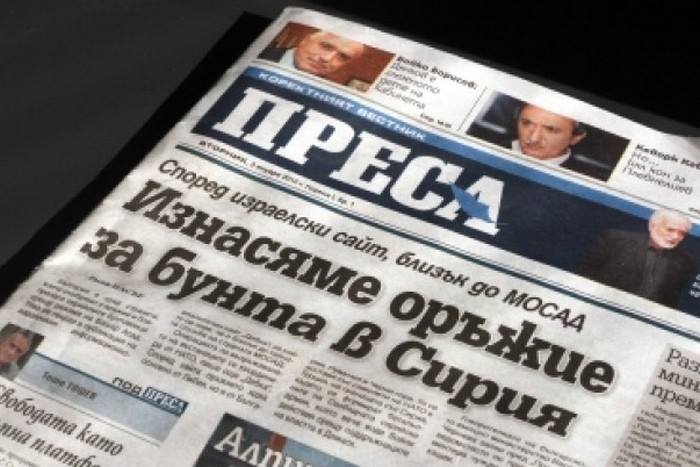 Закриват вестник Преса и списание Тема