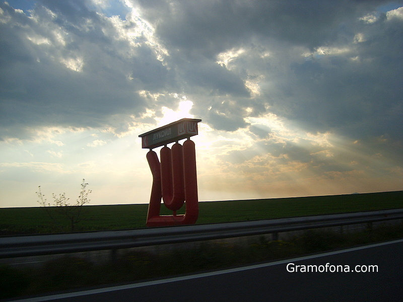 САЩ дадоха отсрочка за България от санкциите срещу Лукойл