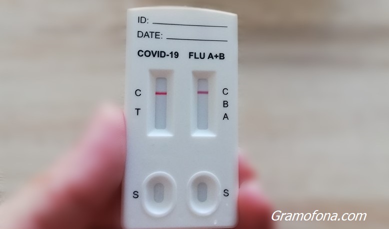 Хванаха българи с фалшиви PCR тестове на път за Испания