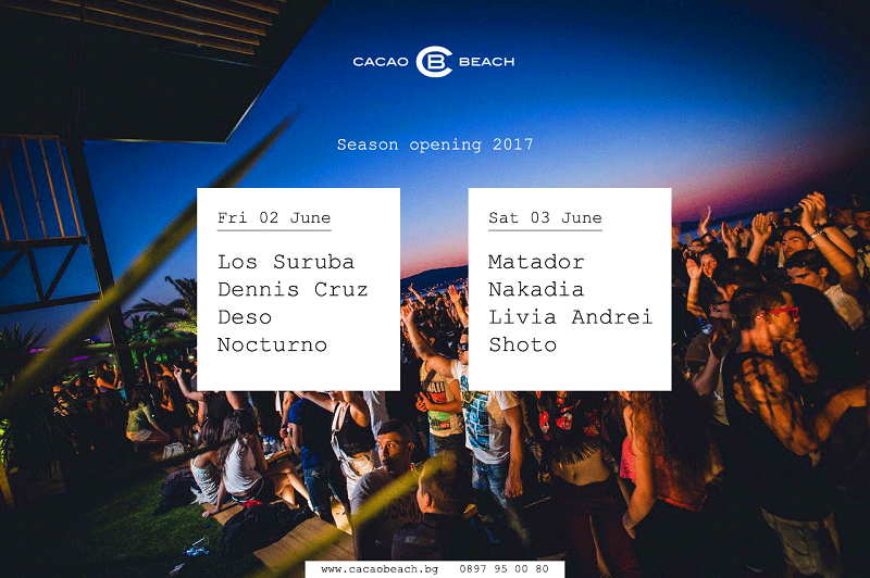 Cacao Beach Club отваря врати за лято 2017