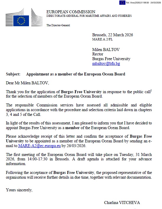 БСУ стана част от новообразувания от ЕК Европейски борд за океаните