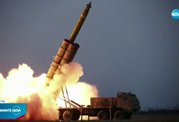 Пхенян изстреля ракети към Южна Корея