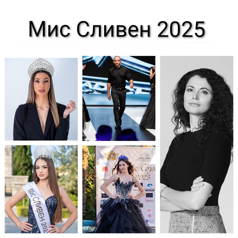 Сцена, озарена от корони: Лицензиантът на Мис България и плеяда от красавици избират новата Мис Сливен
