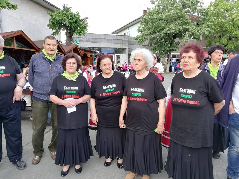 Пенсионерки: България започва от Малко Търново