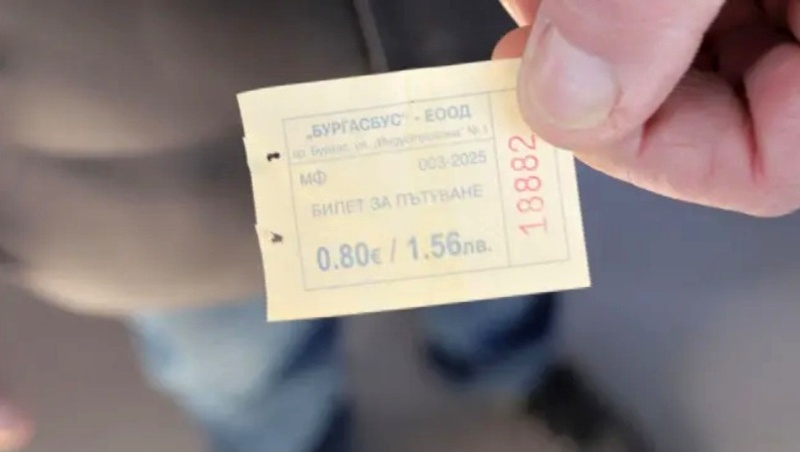 НАП глоби Бургасбус заради цената на билета
