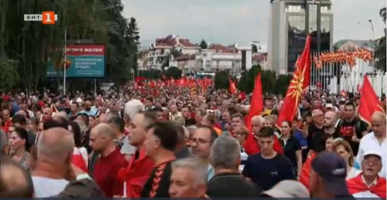 Протестите в Скопие срещу френското предложение продължават и днес