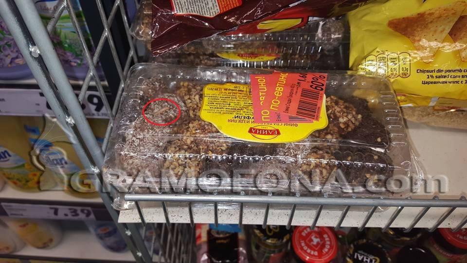 Кауфланд изтегли продуктите на фирмата с червивите сладки