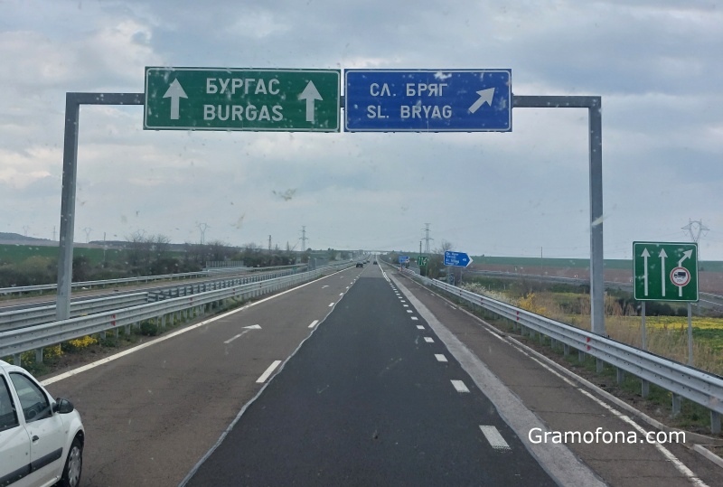 Тежка катастрофа отне два живота на магистралата в посока Бургас