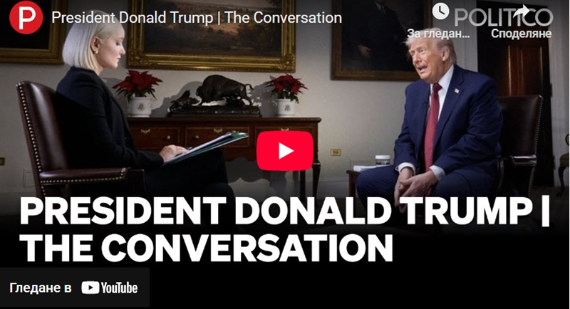 Тръмп поиска бързи президентски избори в Украйна