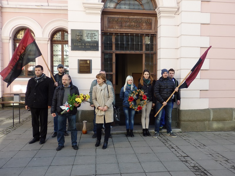 Яворовата поезия озвучи Бургас