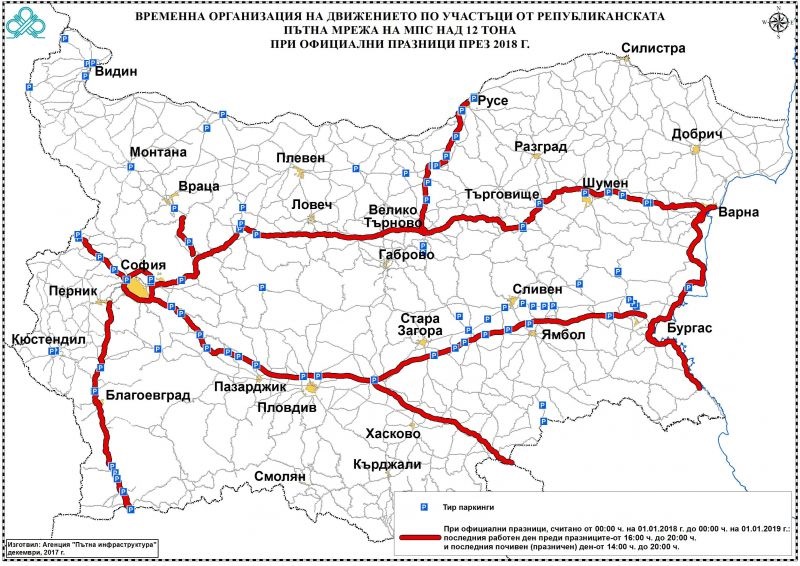 Промени на движението по натоварените пътища в деня на голямото завръщане след празника