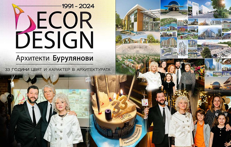 „Декор Дизайн“ Архитекти Бурулянови - 33 години цвят и характер в архитектурата