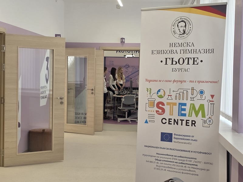 НЕГ „Гьоте“ – Бургас откри нов модерен STEM център: врата към бъдещето