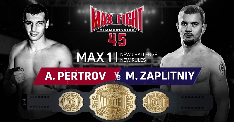 MAXFIGHT 45: Александър Петров в сблъсък за трофея с европейския шампион Максим Заплитний