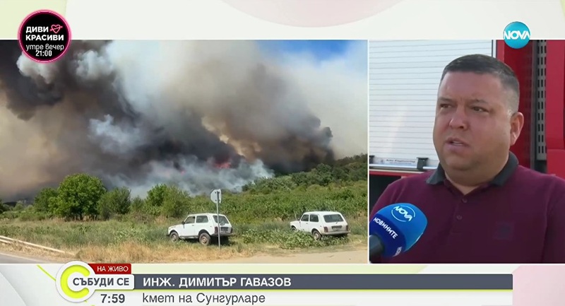 Остава в сила бедственото положение в Сунгурларе и околните села