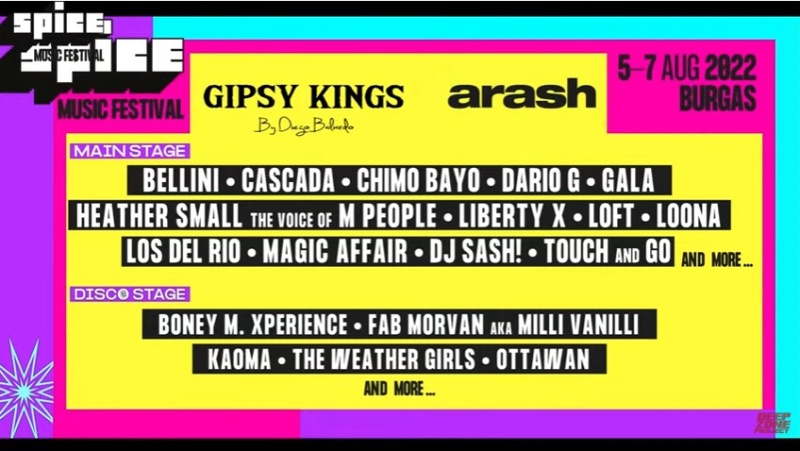 М-Бус вози култови звезди от 90-те на SPICE Music Festival
