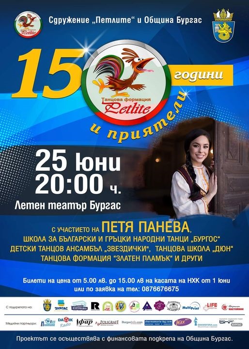 Победителката от Гласът на България Петя Панева  ще участва в спектакъла на ТФ Петлите