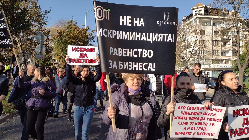 Вижте протеста на бургаския бизнес