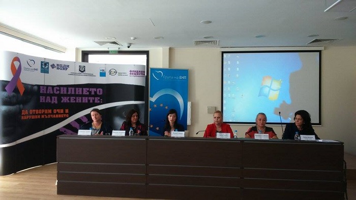 Национална кампания срещу насилието над жените започва от Бургас